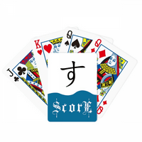 Јапонски Хирагана Карактер СУ Резултат Покер Играње Карти Инде Игра
